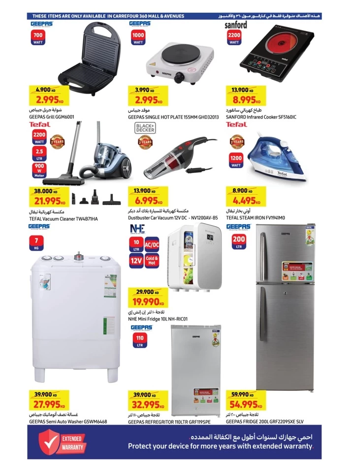 Carrefour Crazy Deals