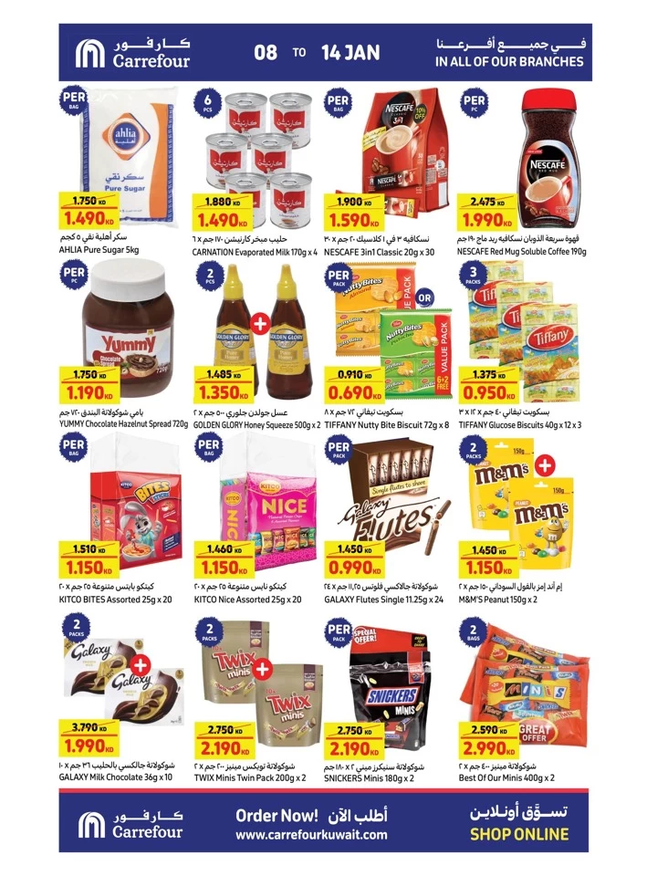 Carrefour Crazy Deals