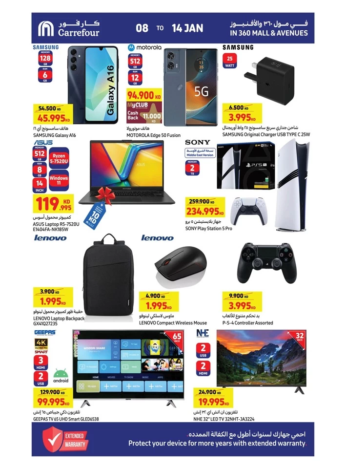 Carrefour Crazy Deals