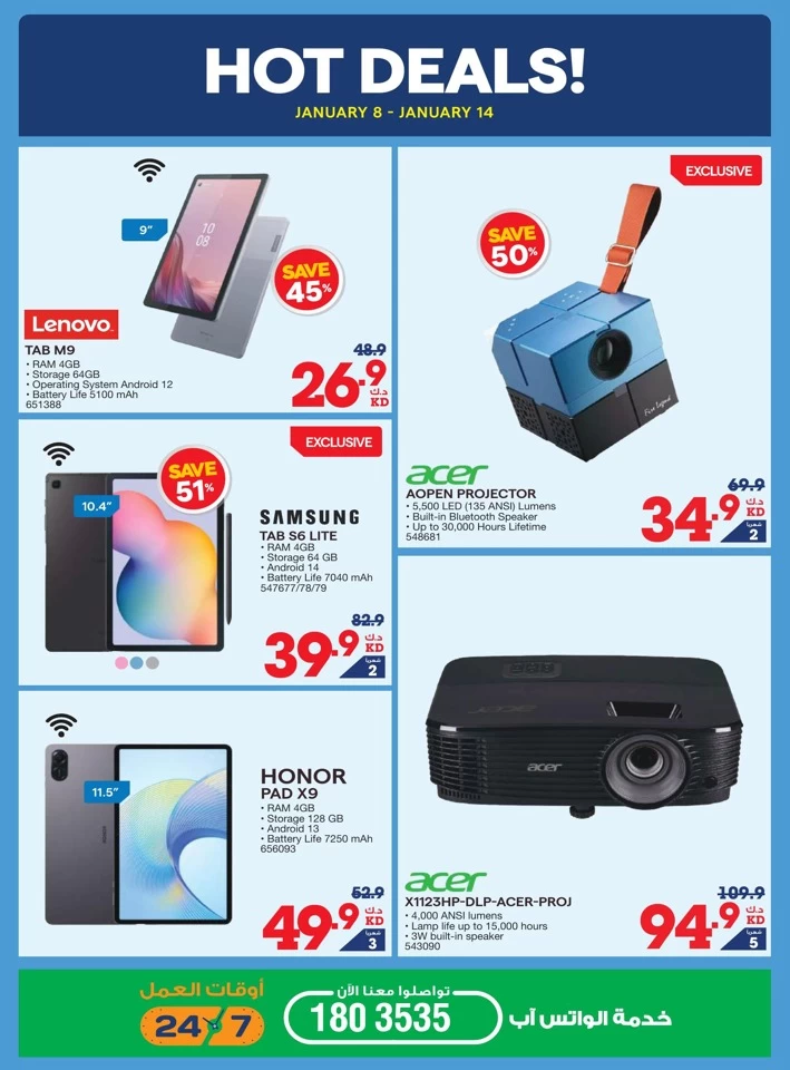 X-cite Hot Prices Deal