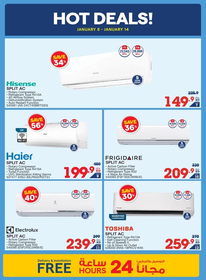 X-cite Hot Prices Deal