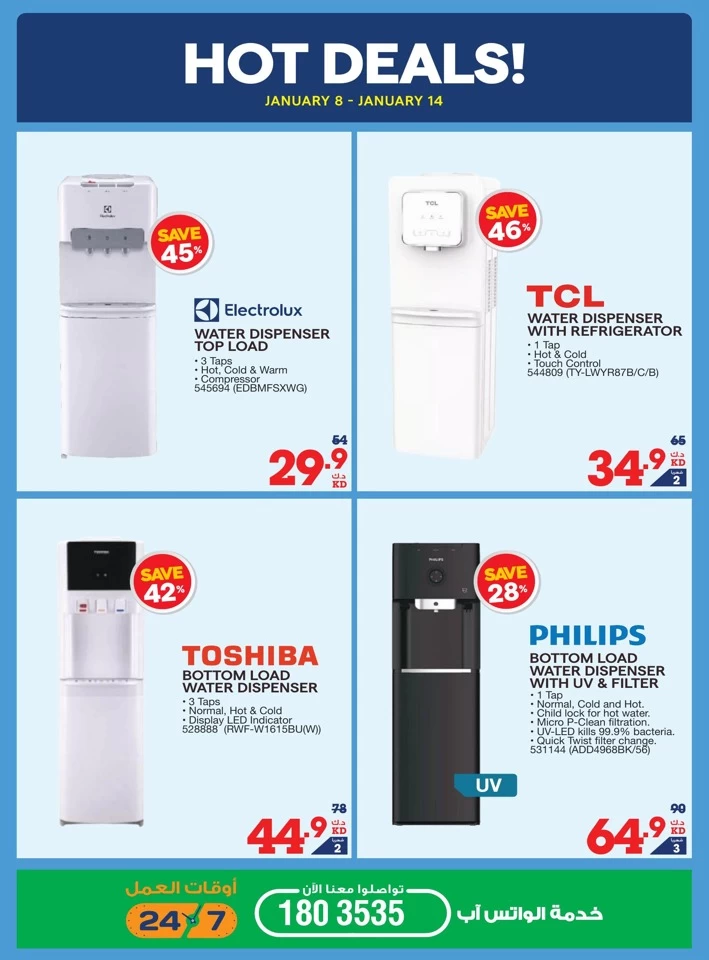 X-cite Hot Prices Deal