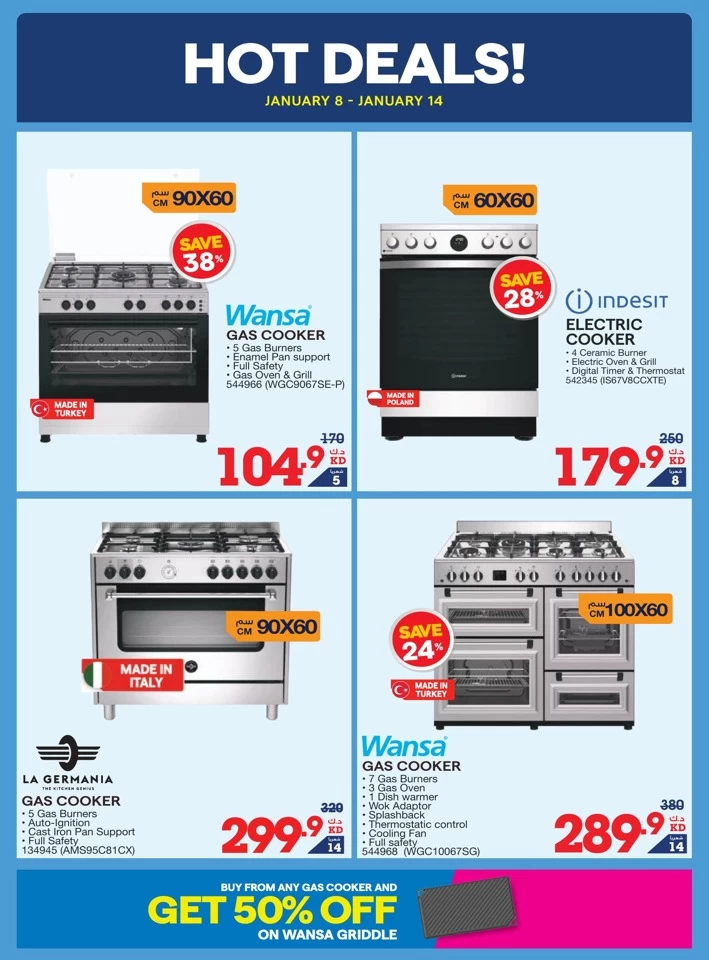 X-cite Hot Prices Deal