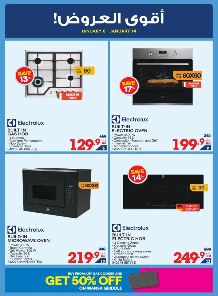 X-cite Hot Prices Deal