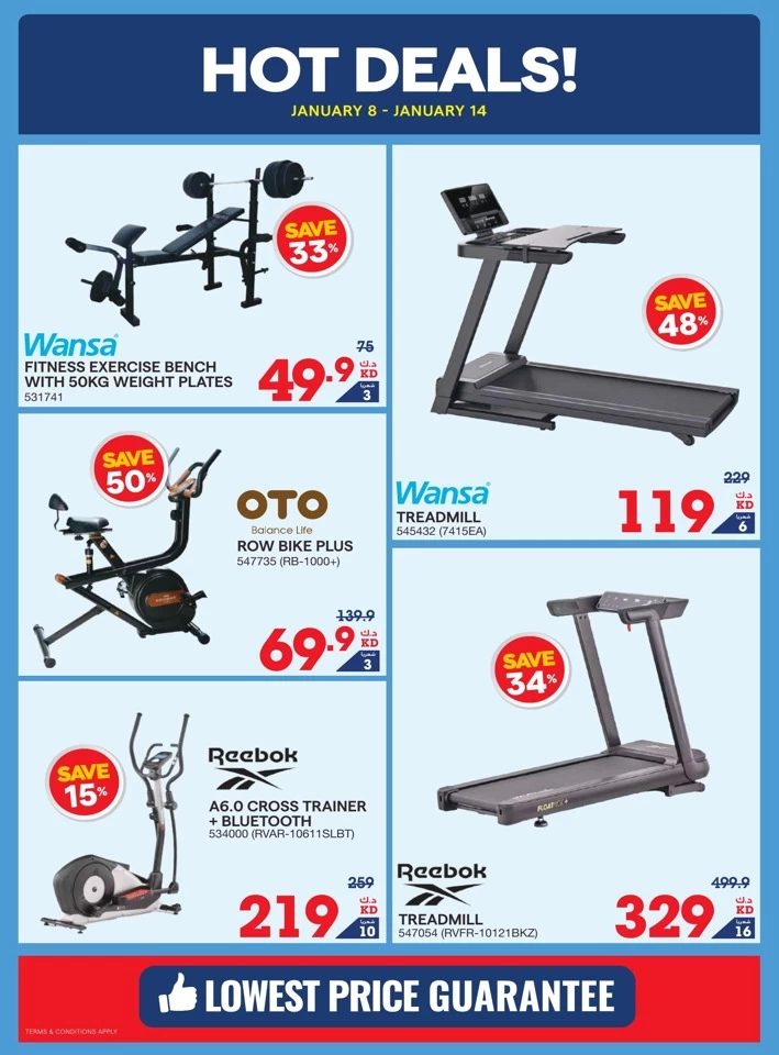 X-cite Hot Prices Deal