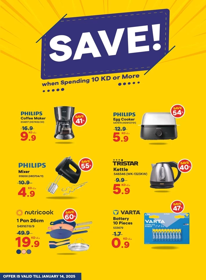 X-cite Hot Prices Deal