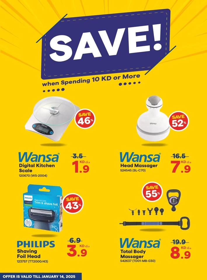 X-cite Hot Prices Deal