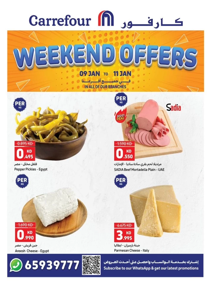 Carrefour Weekend 9-11 January 2025