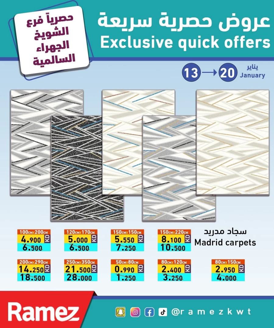 Ramez Exclusive Quick Offers