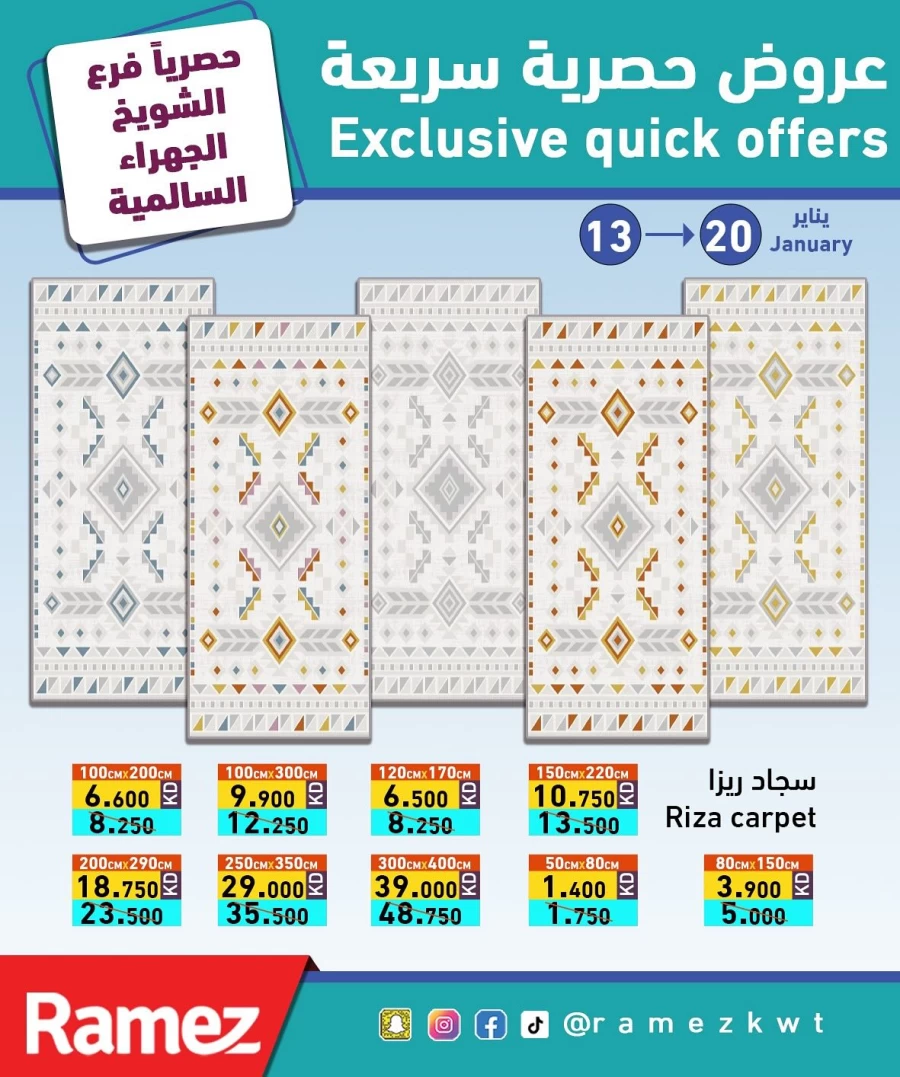 Ramez Exclusive Quick Offers