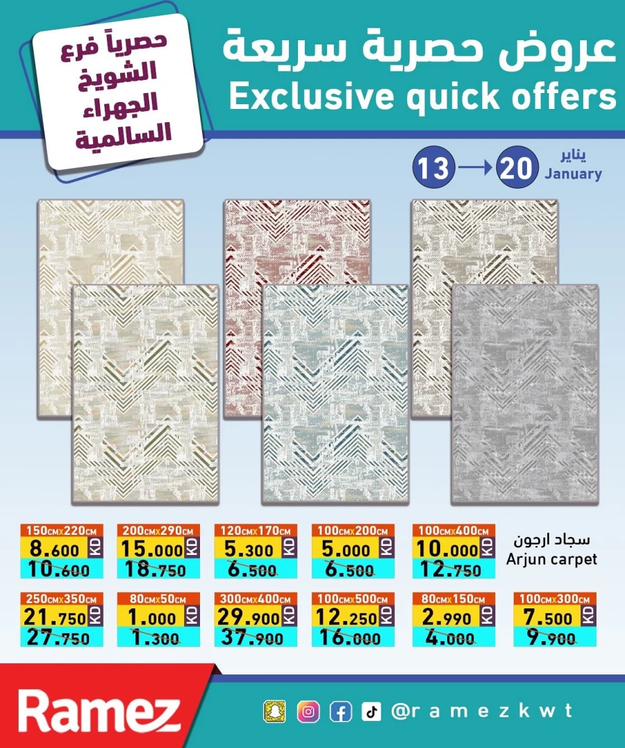 Ramez Exclusive Quick Offers