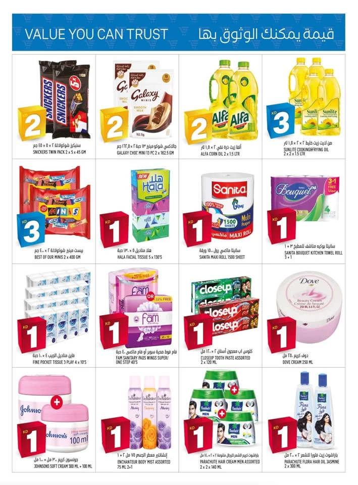 Oncost Wholesale 1,2,3 Offers