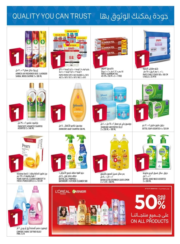 Oncost Wholesale 1,2,3 Offers