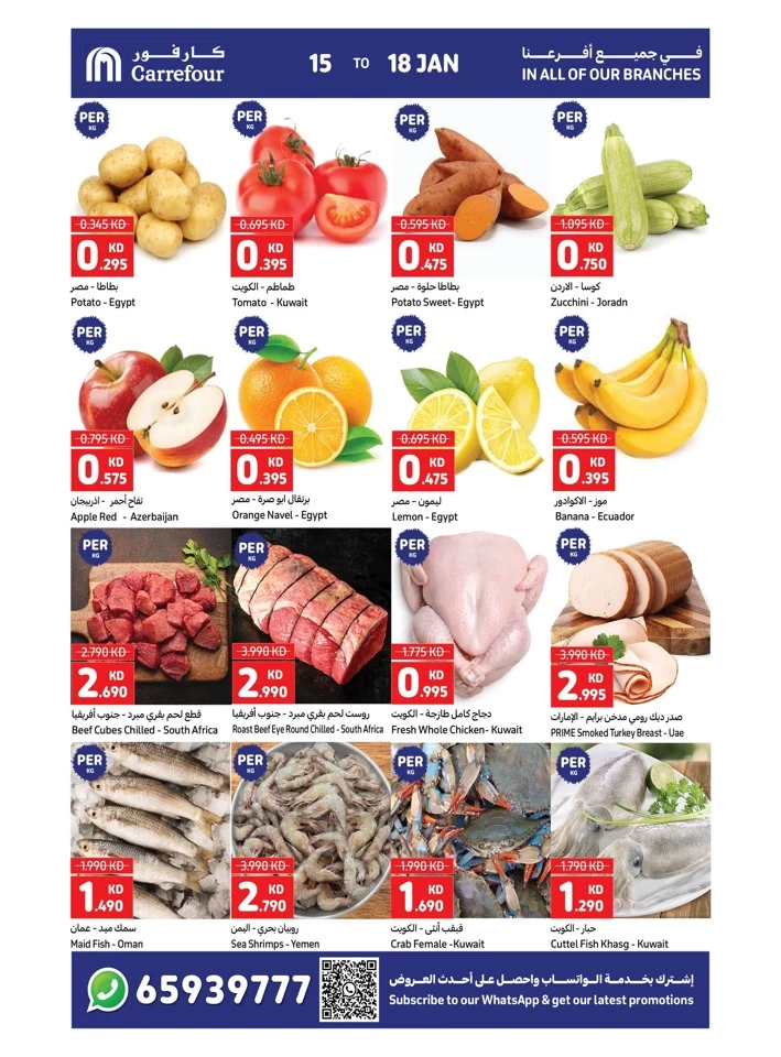Carrefour Fresh 15-18 January 2025