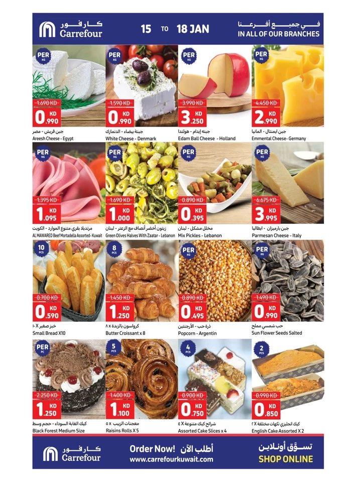Carrefour Fresh 15-18 January 2025