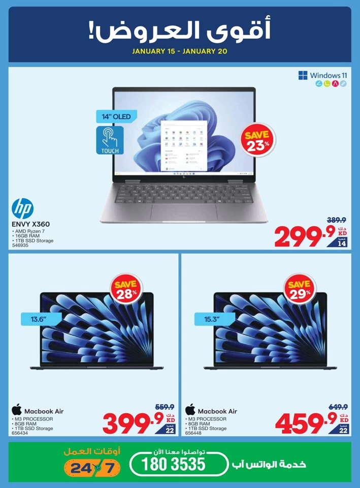 X-cite Hot Prices Offers