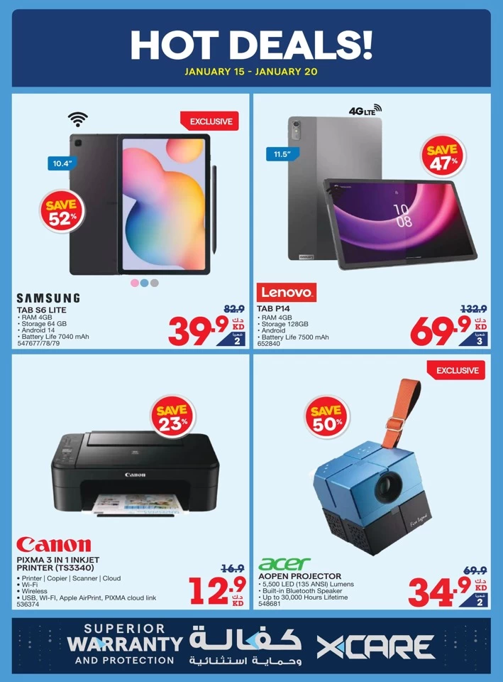 X-cite Hot Prices Offers