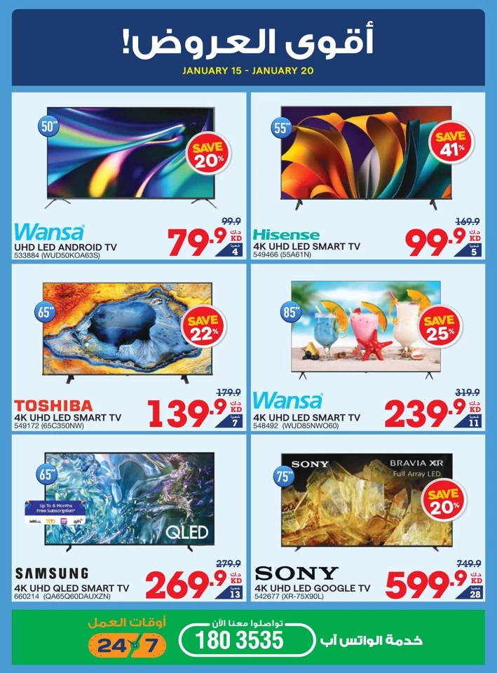 X-cite Hot Prices Offers