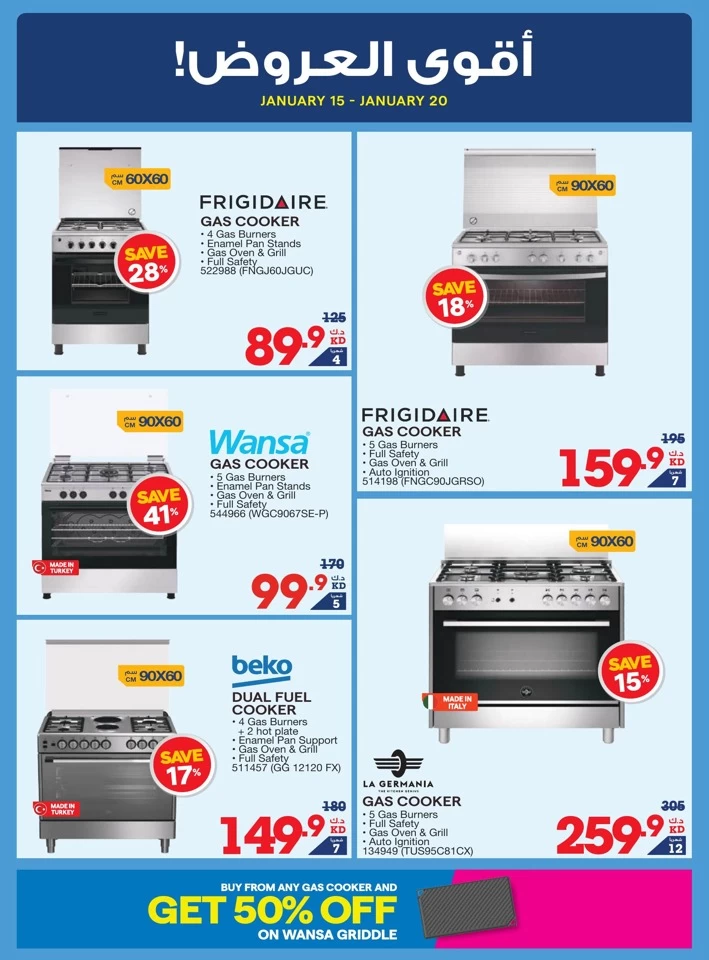 X-cite Hot Prices Offers