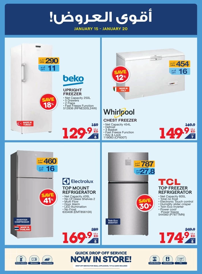 X-cite Hot Prices Offers