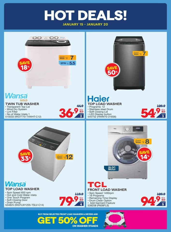 X-cite Hot Prices Offers