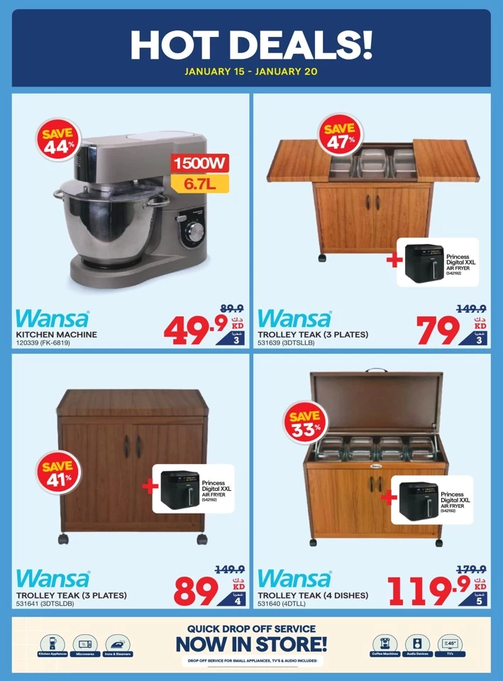 X-cite Hot Prices Offers