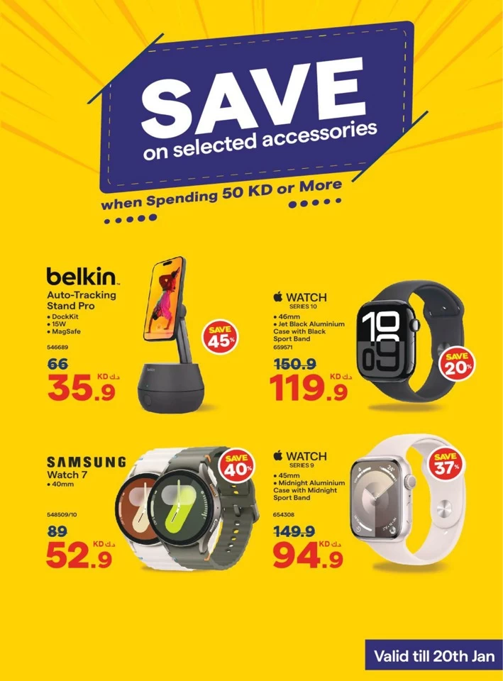 X-cite Hot Prices Offers