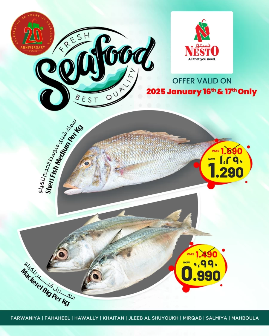 Seafood Deal 16-17 January 2025