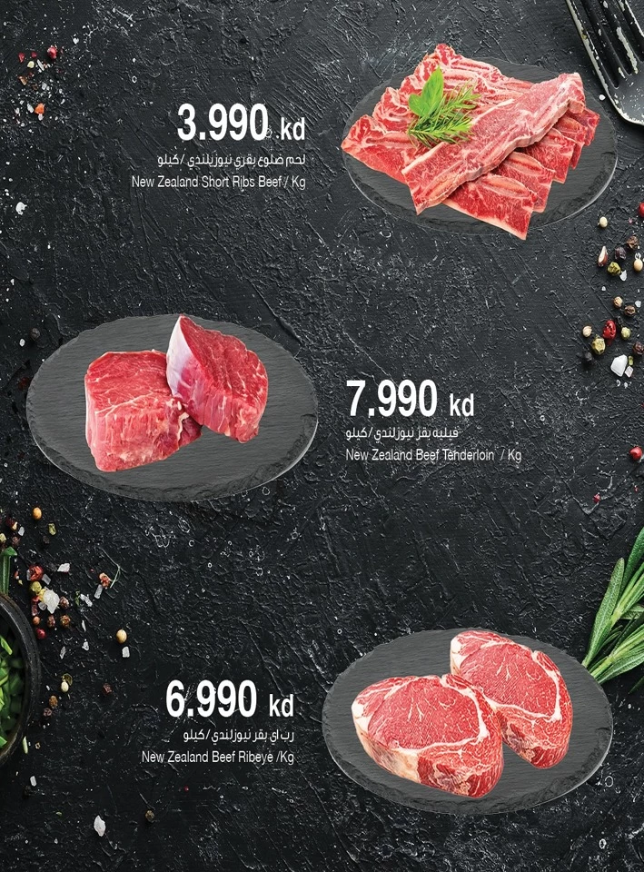 Meat Deals 16-18 January 2025