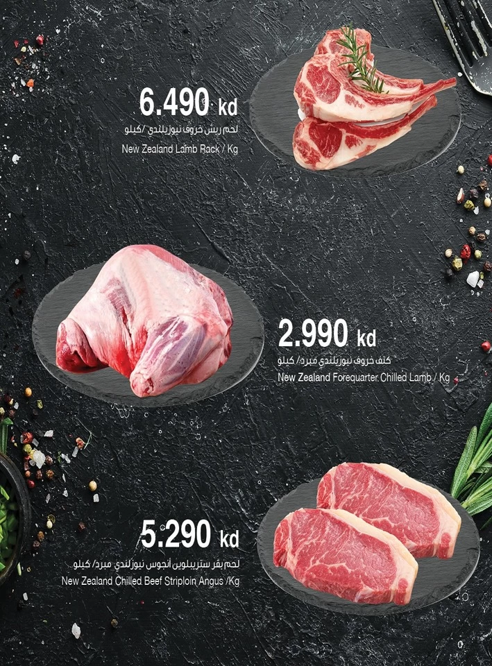 Meat Deals 16-18 January 2025