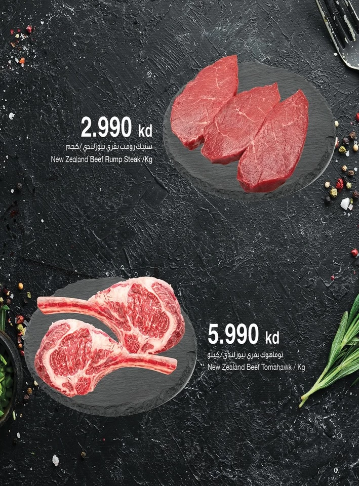 Meat Deals 16-18 January 2025