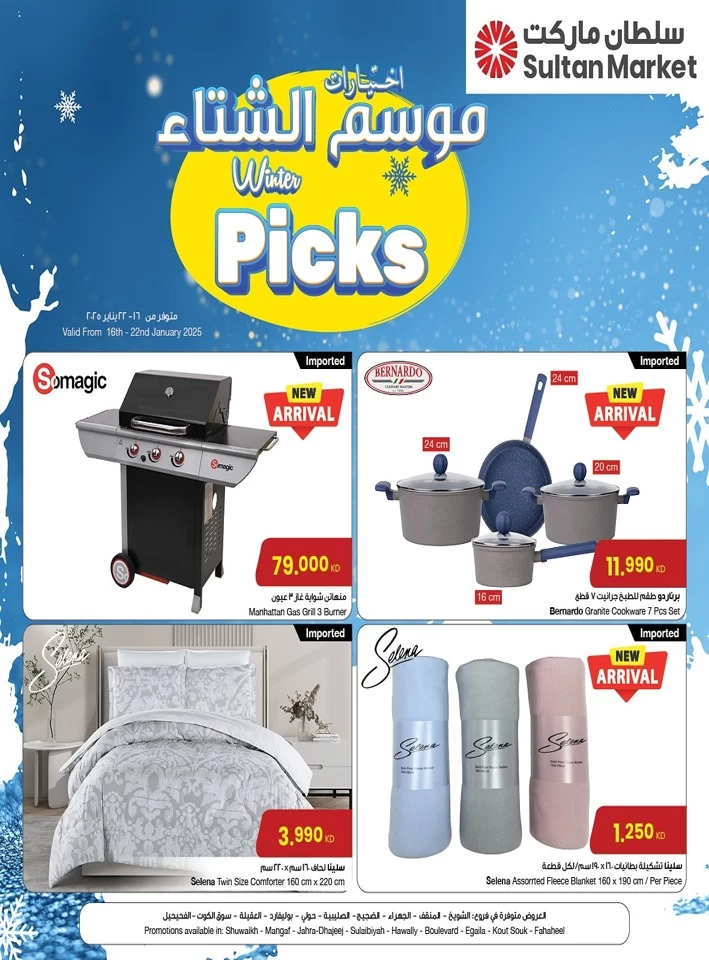 Winter Picks Promotion