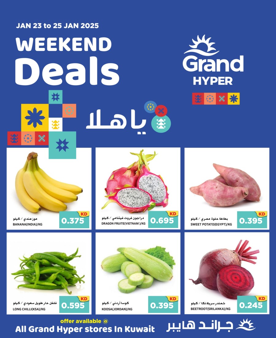 Grand Weekend 23-25 January 2025