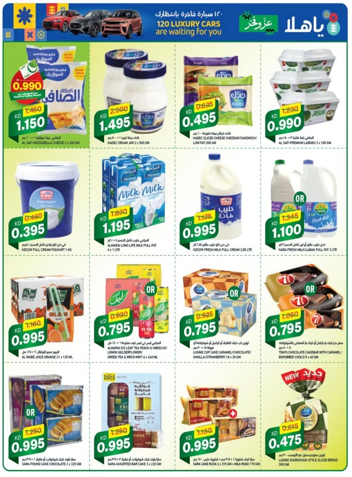 Gulfmart Ya Hala Offers