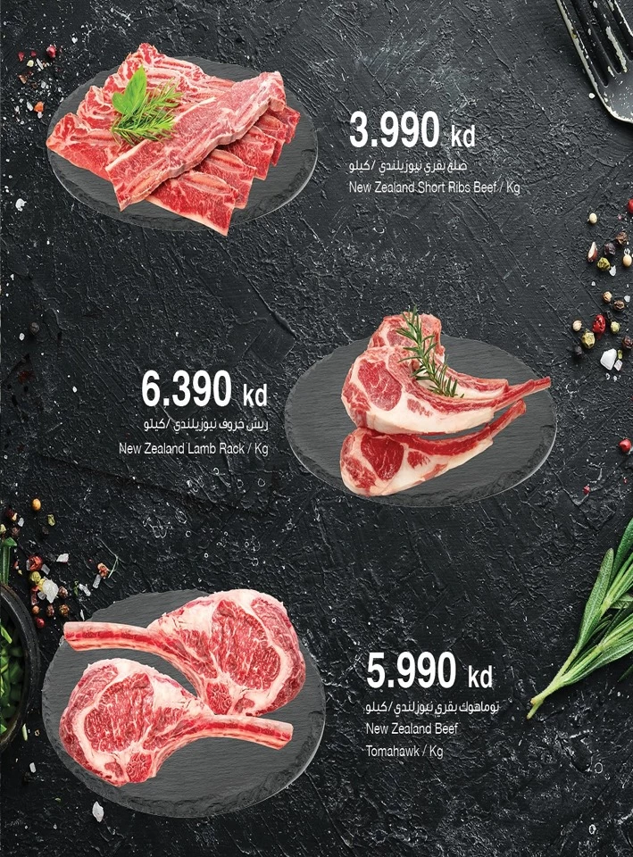 Meat Deals 23-25 January 2025