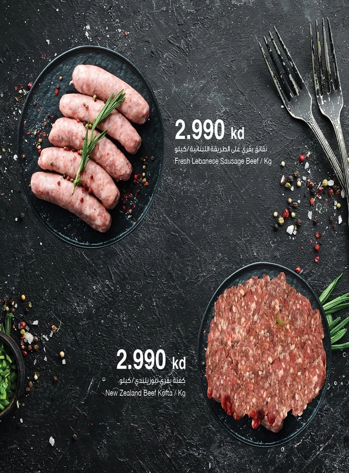 Meat Deals 23-25 January 2025