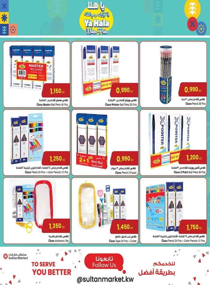 Winter Picks Super Offers