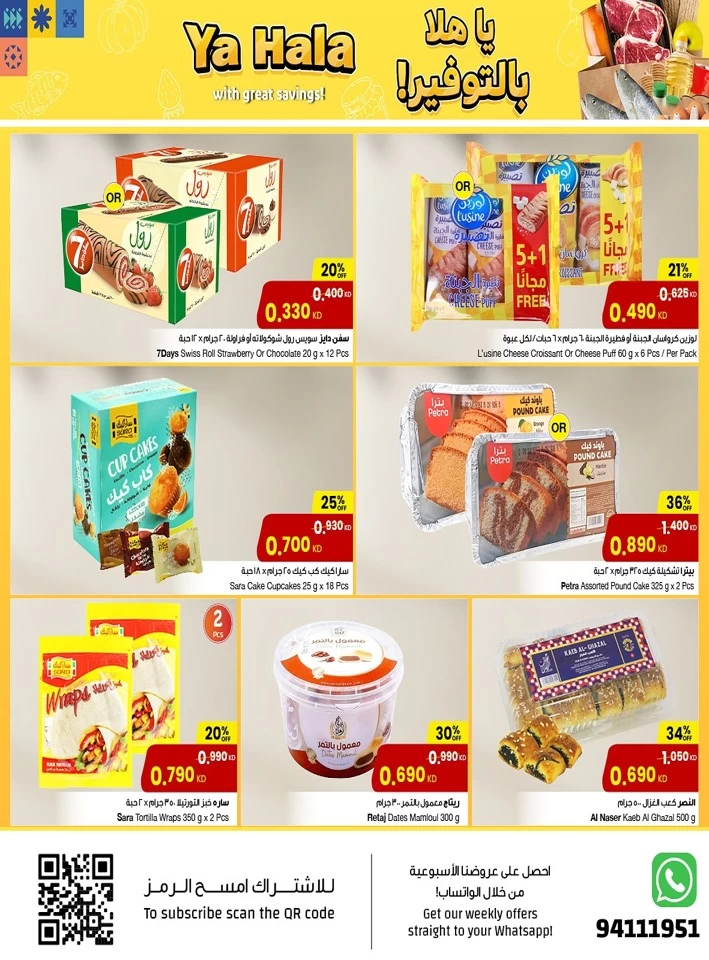 The Sultan Center Ya Hala Offers