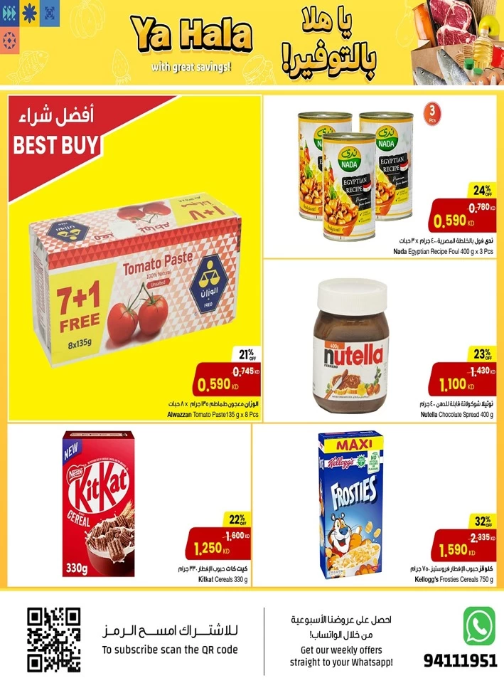 The Sultan Center Ya Hala Offers