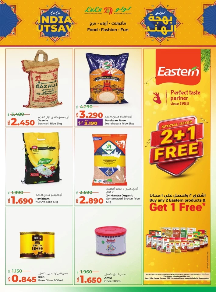 Lulu India Utsav Offers