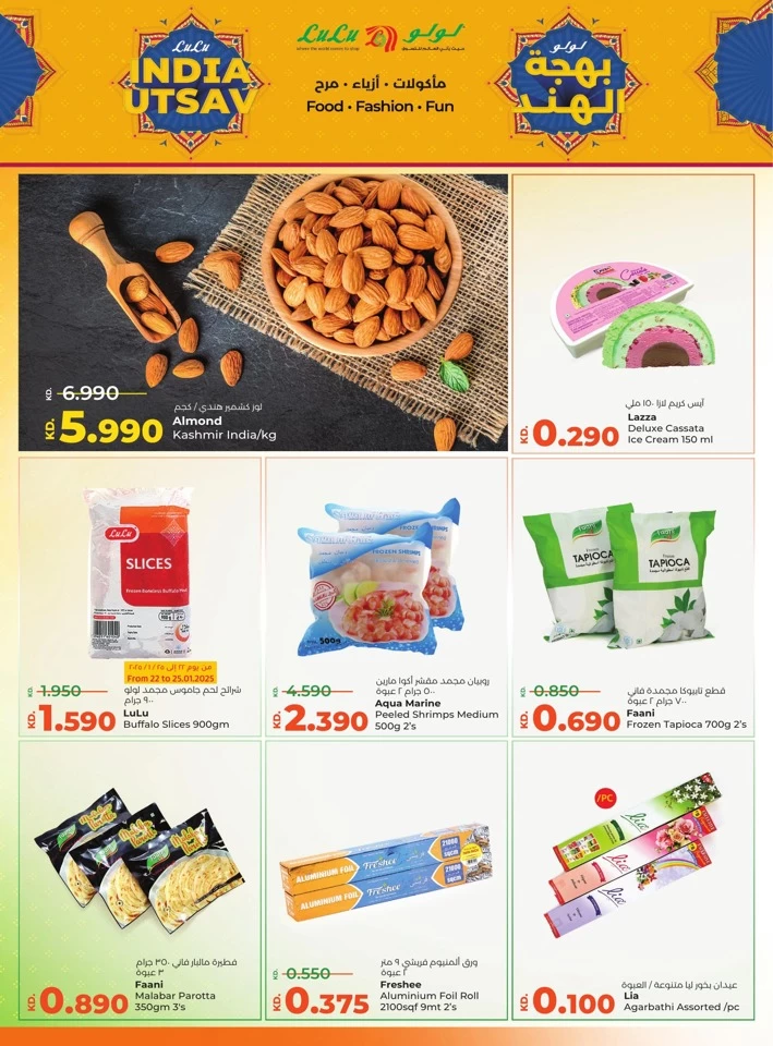 Lulu India Utsav Offers