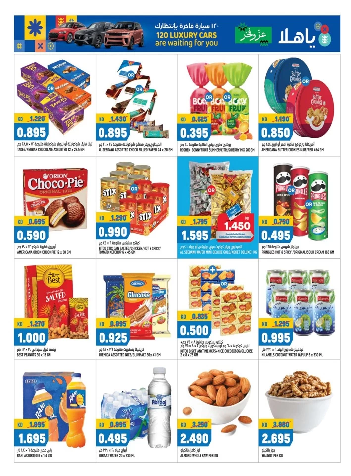 Oncost Wholesale Ya Hala Deals