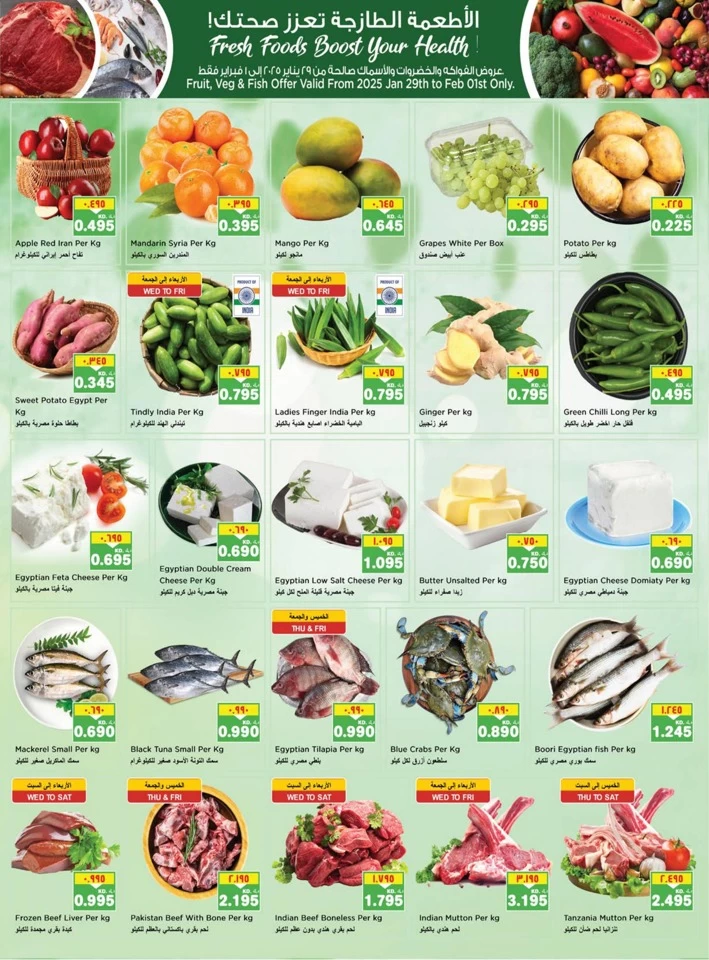 Nesto Fresh Foods Deal