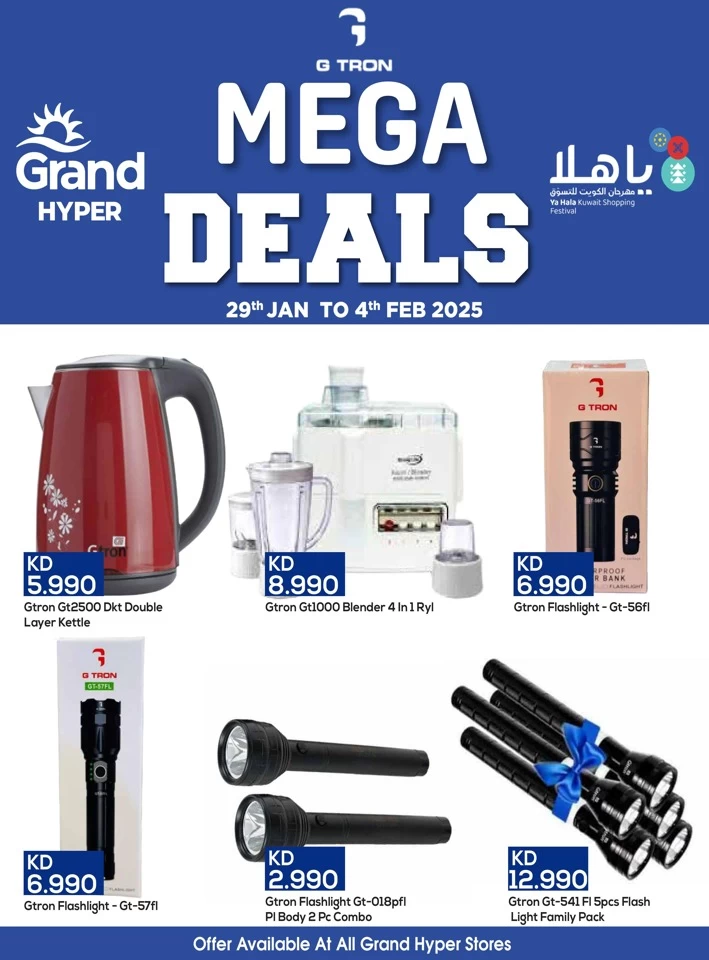 Grand Hyper Mega Deals