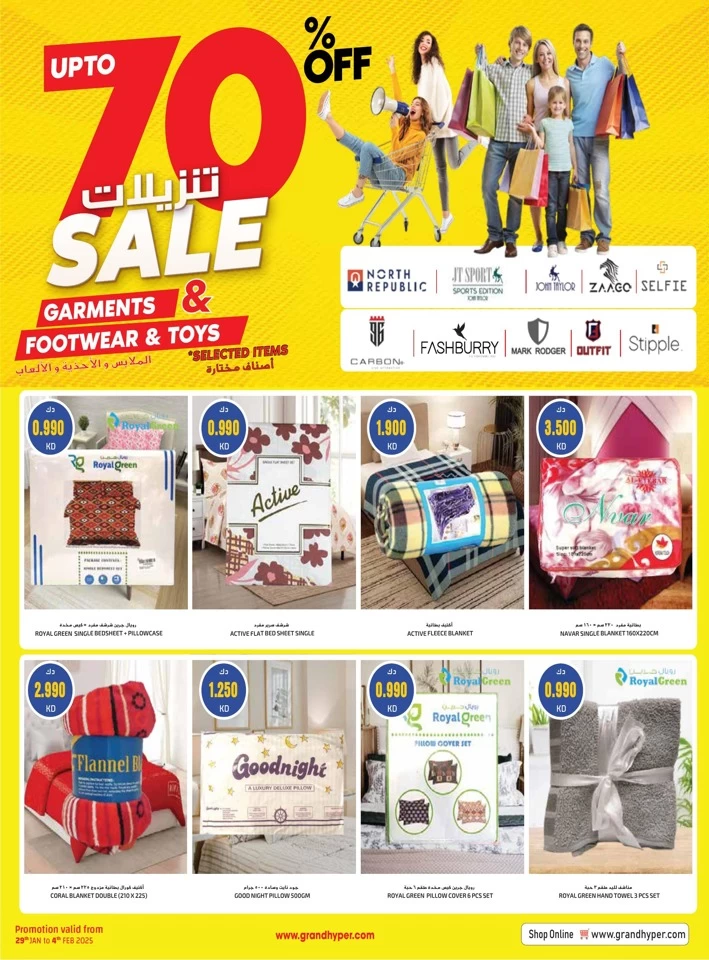 Grand Hyper Ya Hala Deals