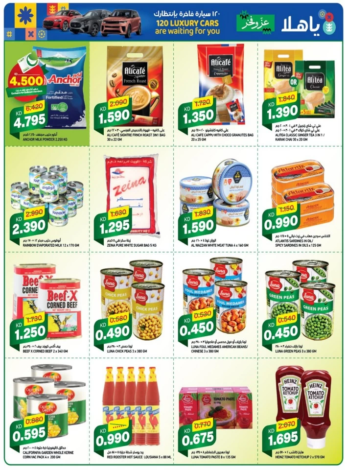 Gulfmart Hala February Deals