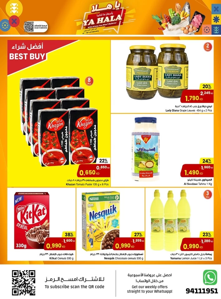 The Sultan Center Ya Hala Promotion