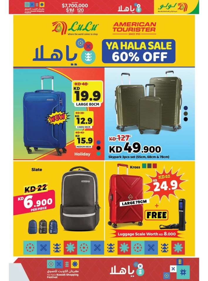 Lulu Ya Hala Offers