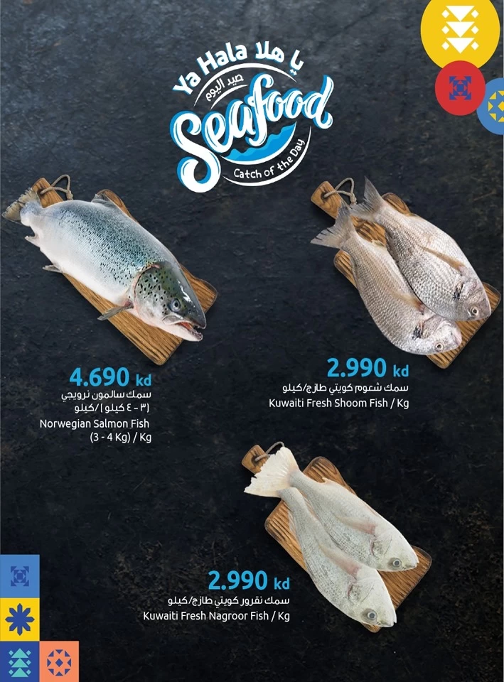 Seafood Deal 6-8 February 2025