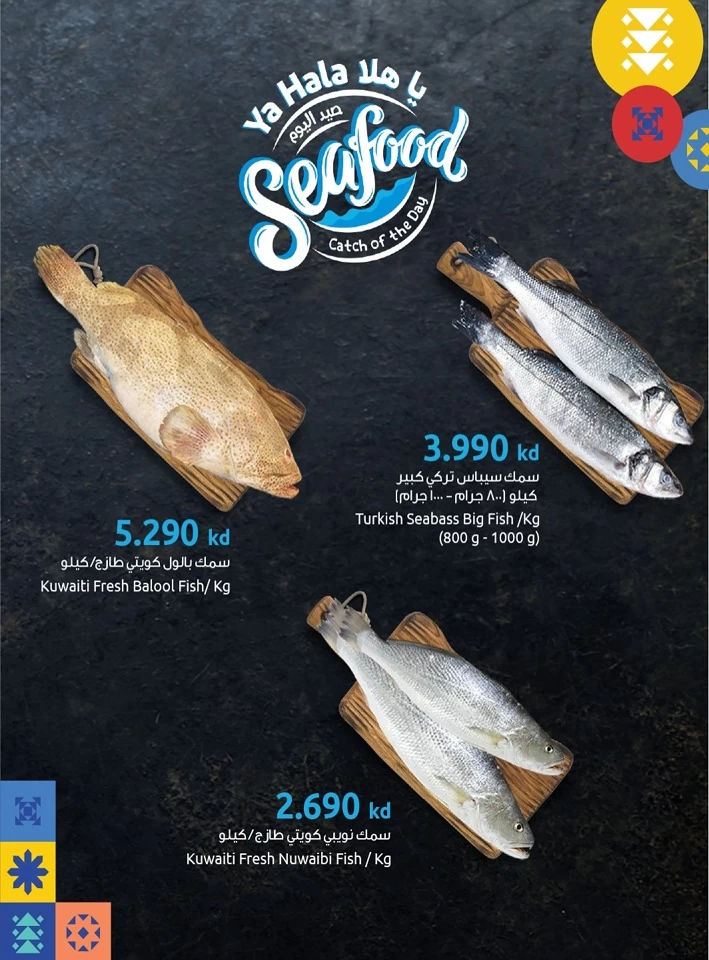 Seafood Deal 6-8 February 2025